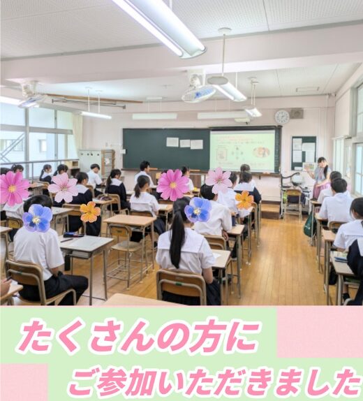 高校で進路や学びについて授業を行うやなが恭子