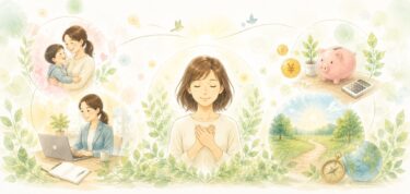 整え文化®の理念を表したイメージイラスト。心・暮らし・お金・未来がつながり、一人ひとりが自分らしい選択ができる状態を育てる考え方を表現しています