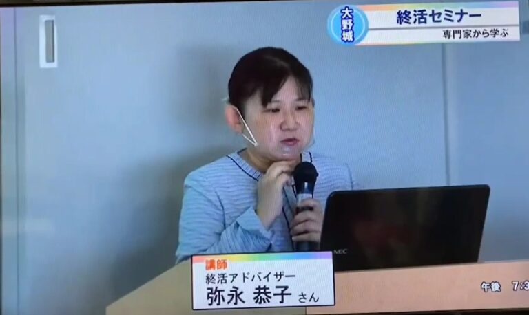 大野城市中央コミュニティで行った終活セミナー